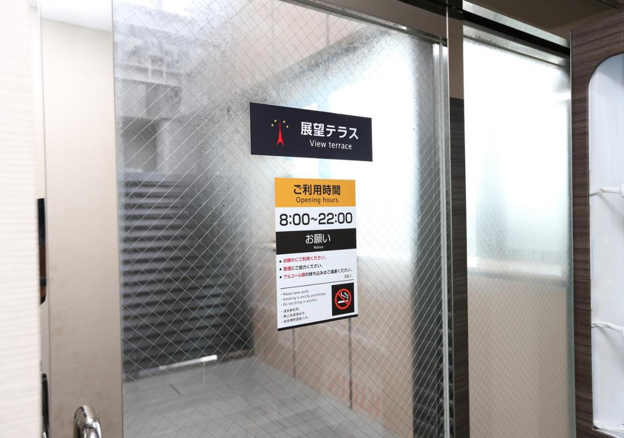 Apa Hotel Shinagawa Sengakuji Ekimae Tokyo Exterior photo