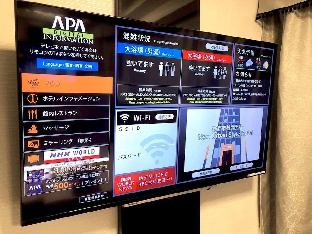Apa Hotel Shinagawa Sengakuji Ekimae Tokyo Exterior photo